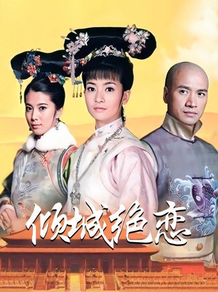 草莓味的软糖-你的小娇妻[1V/711MB]